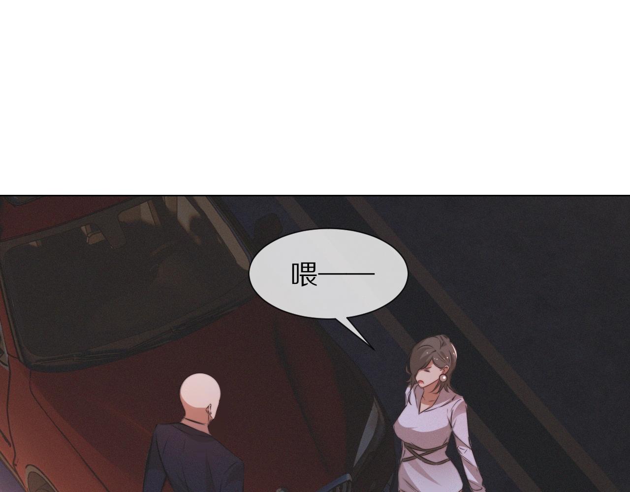 第98话误会与惊喜41