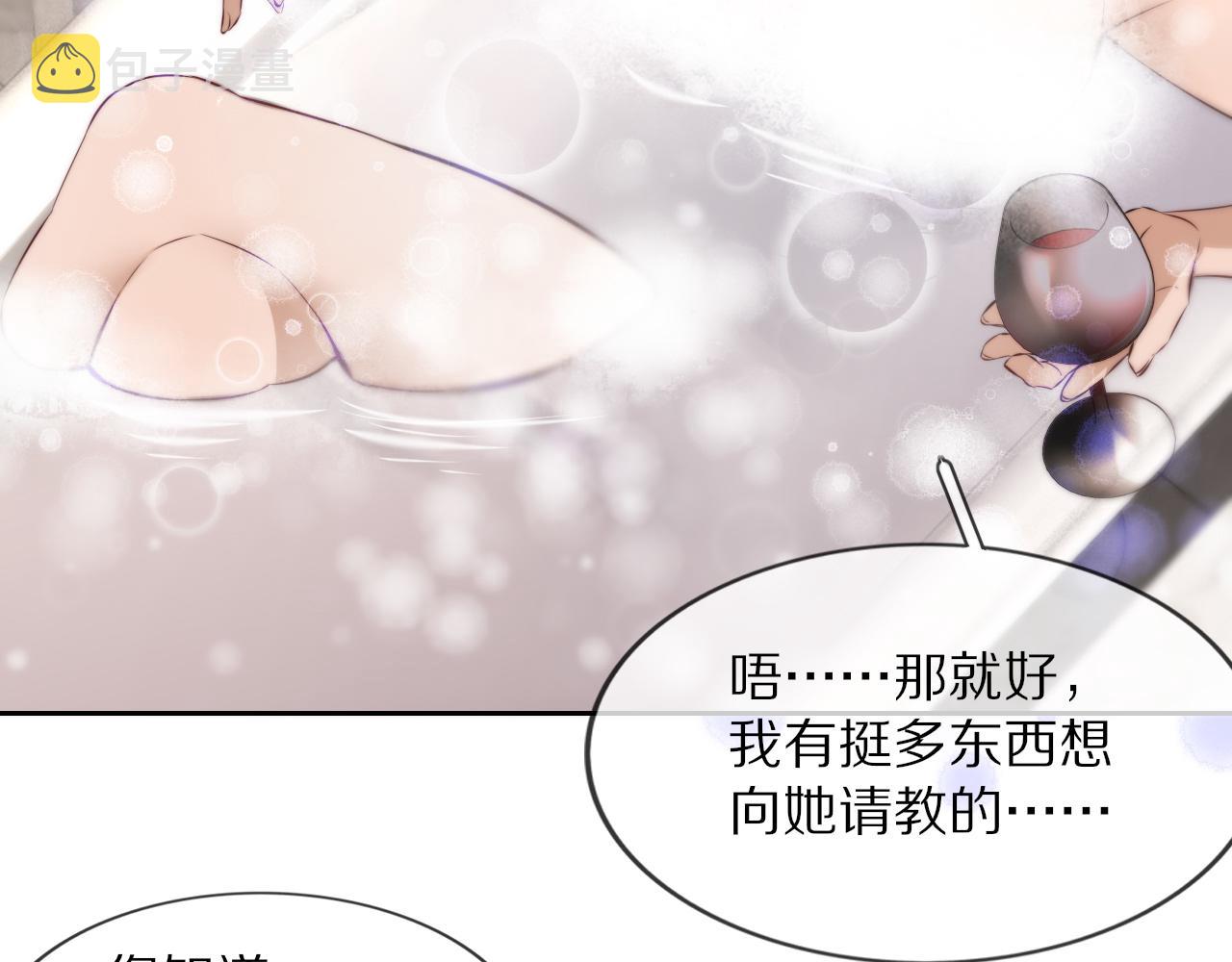 第109话 程序员的表演时刻9