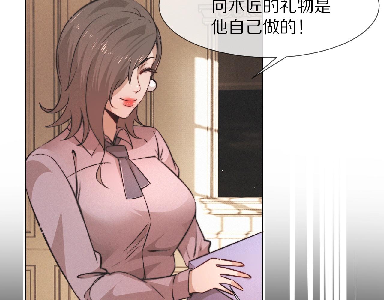 第99话 真儿的生日84