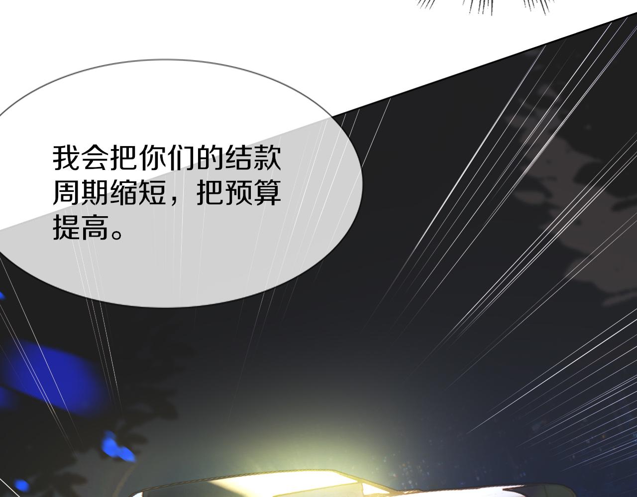 第119话 洗心革面？56
