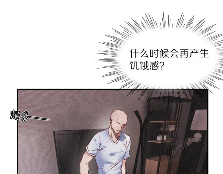 第2话 寻找线索51