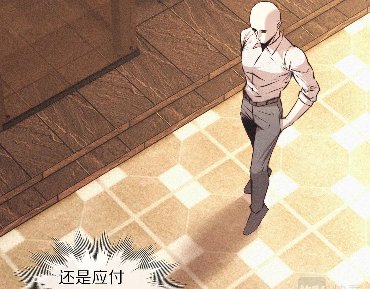 第52话 不爽的老夏6
