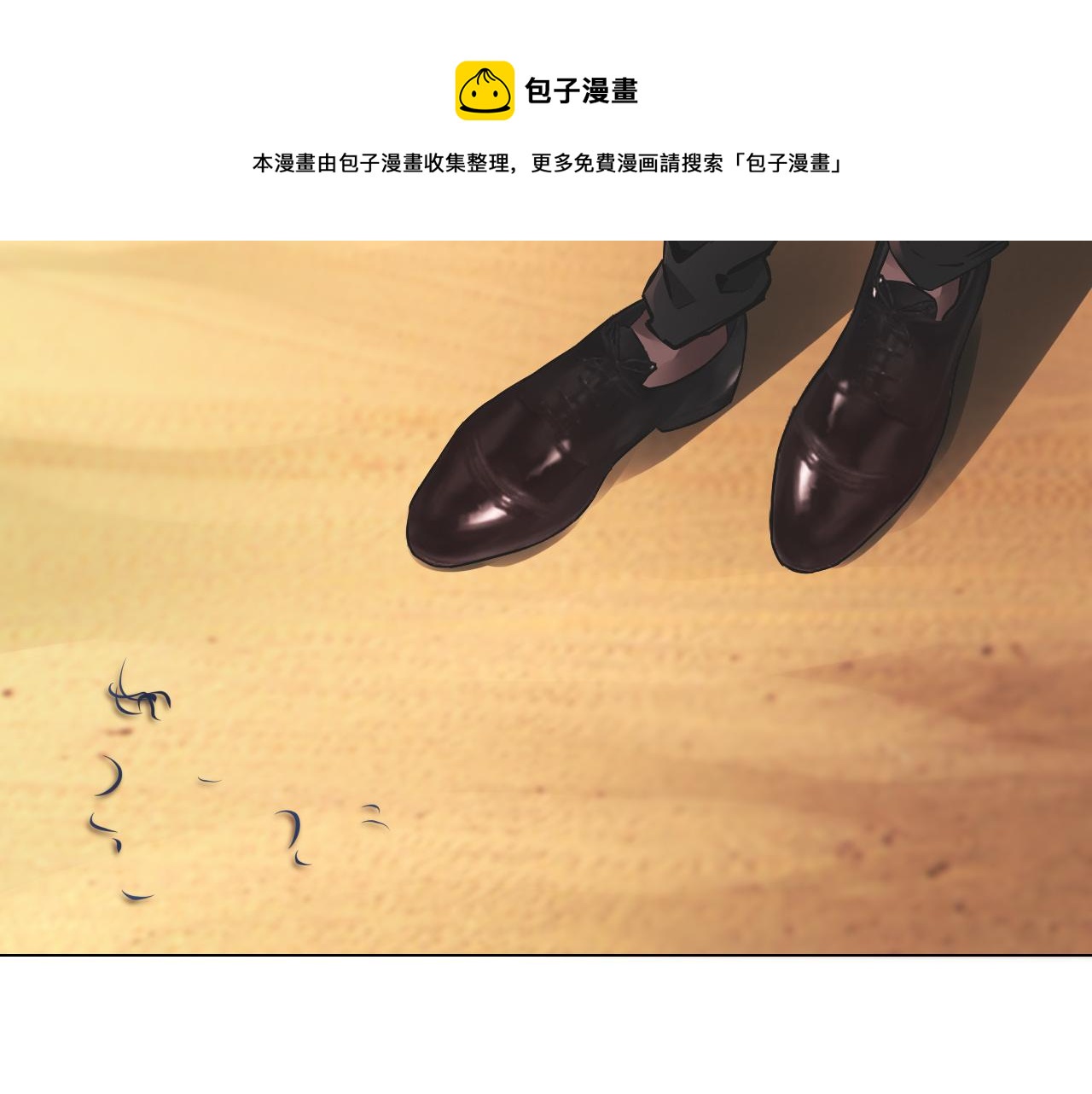 第127话 弄巧成拙？98