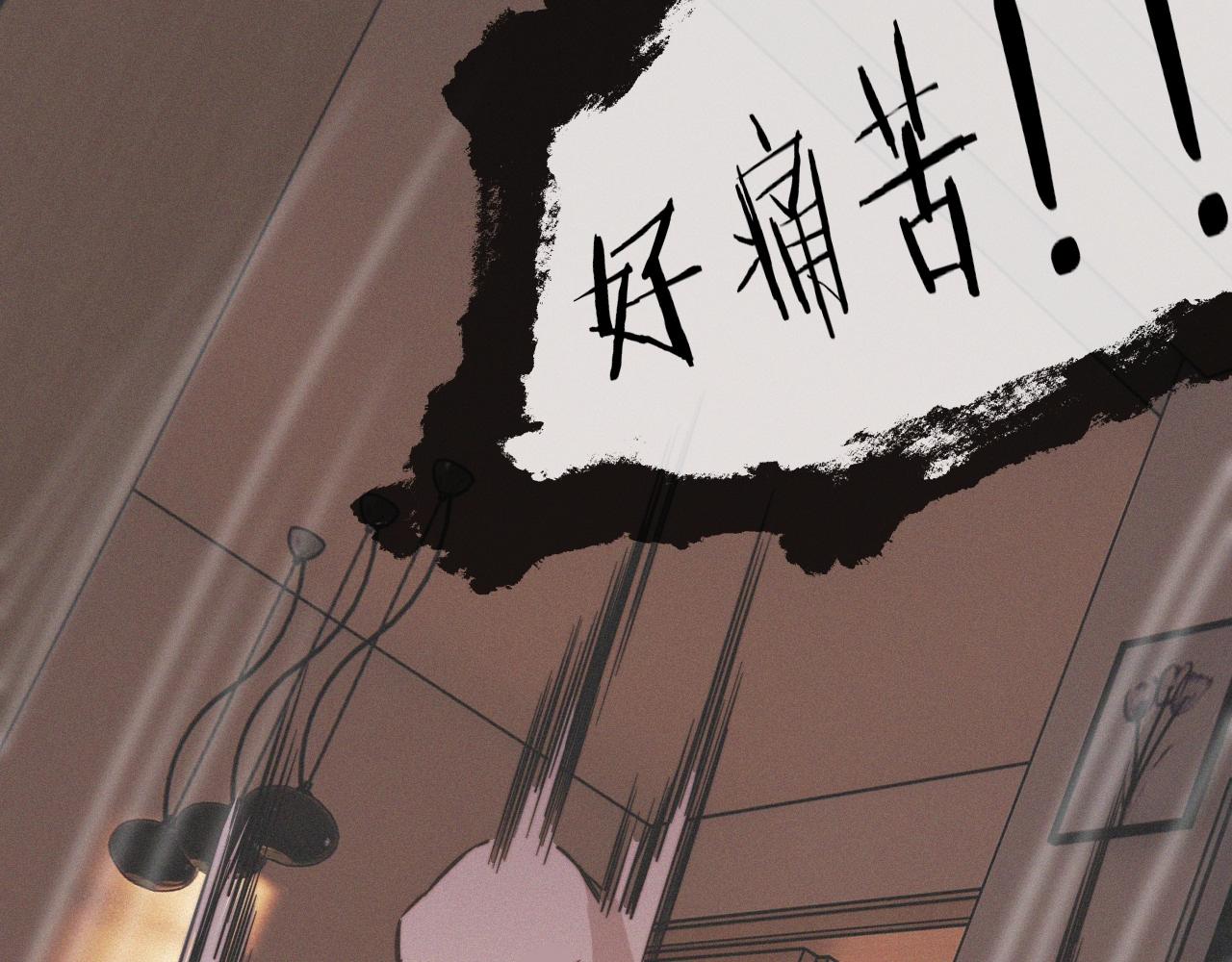 第21话 秘密研究8