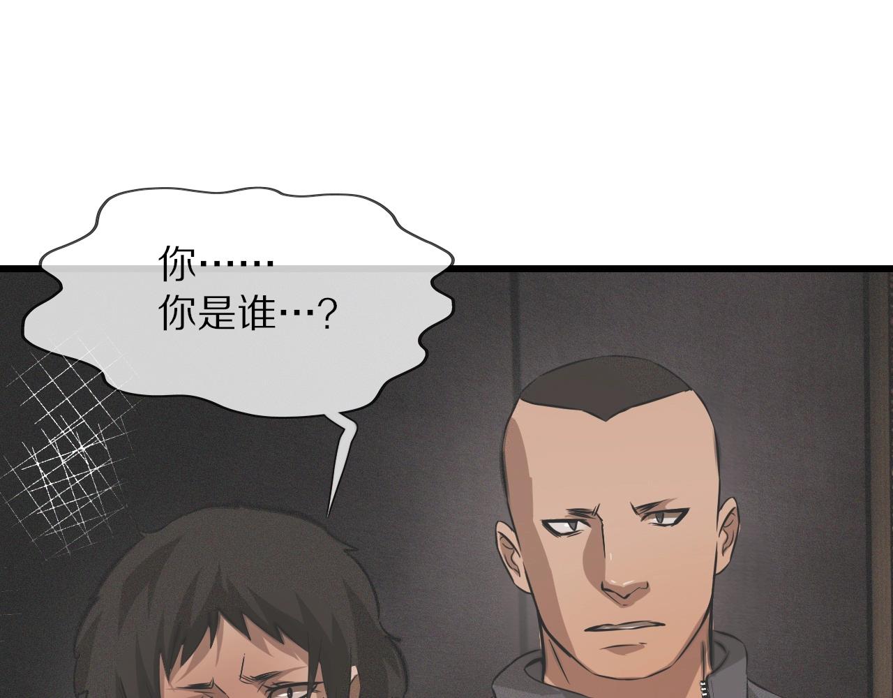 第23话 正义执行22