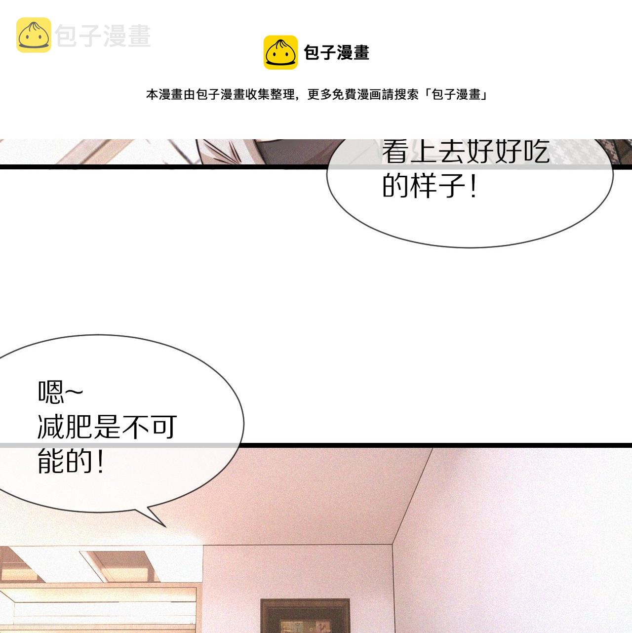 第47话 嗟怨木雕80