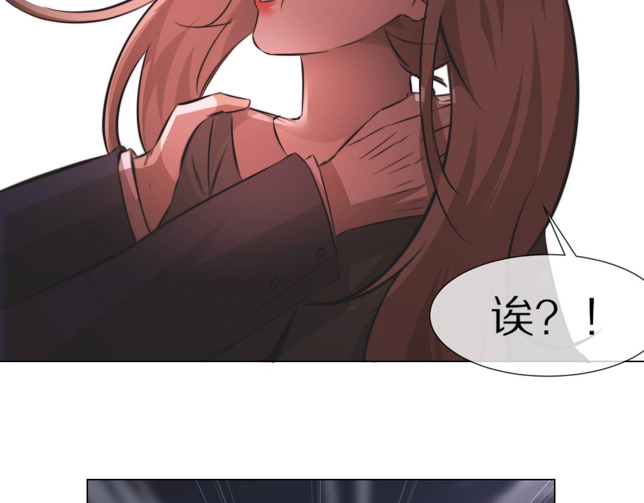 第97话推理学概论82