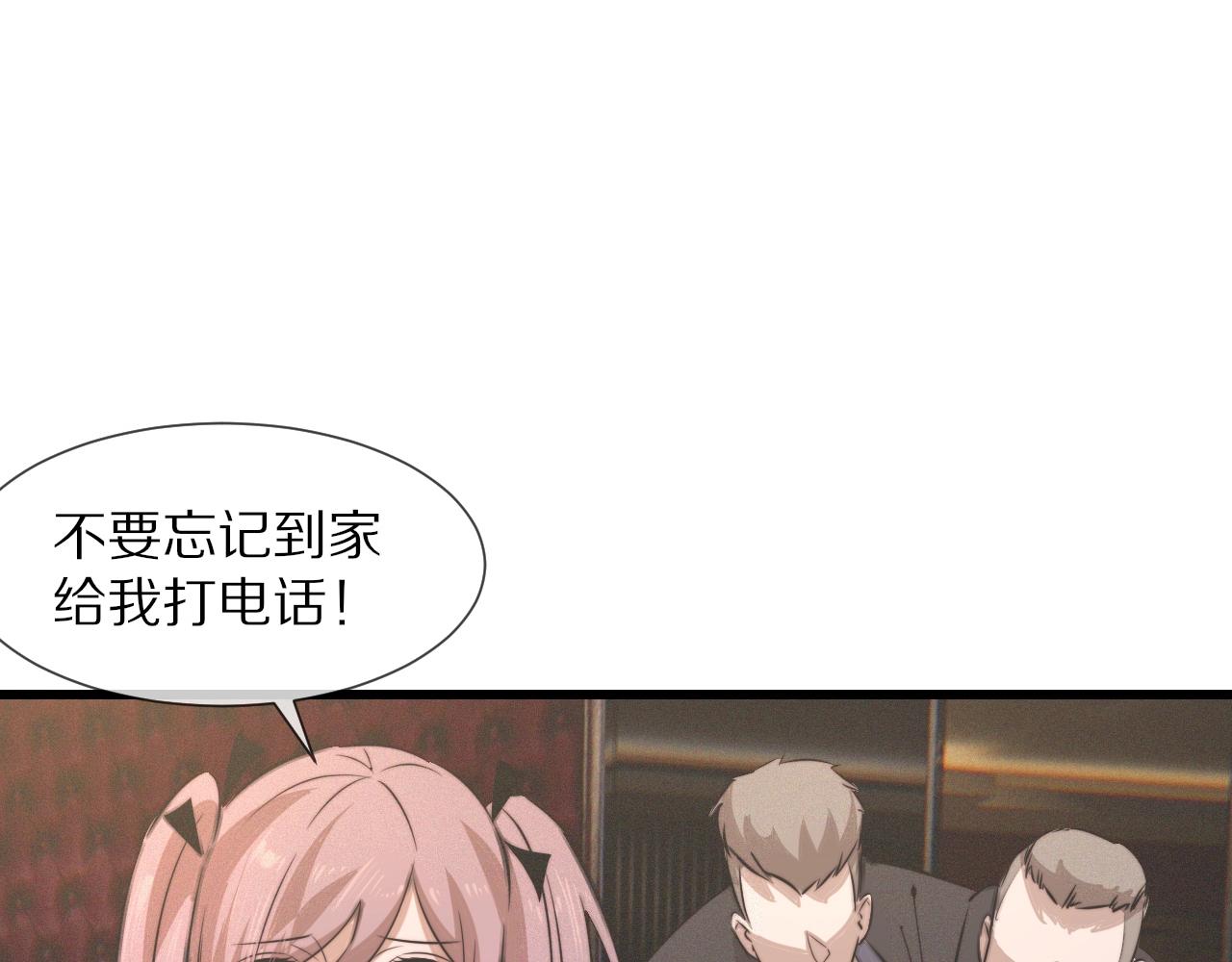 第30话 你想死吗？46