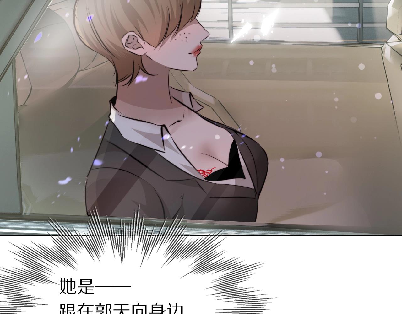 第108话 投石问路39