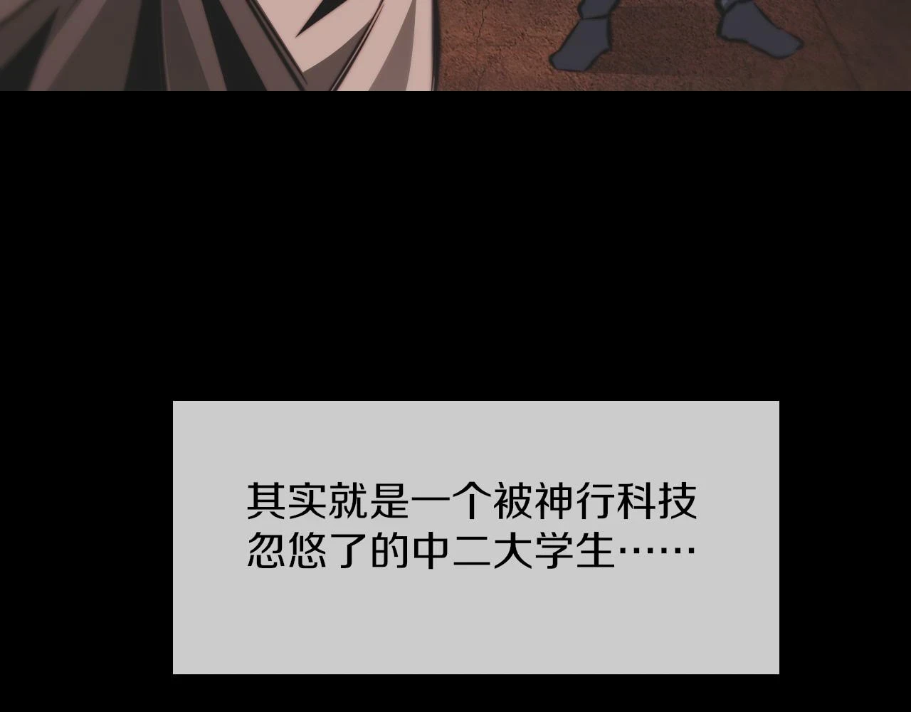 第136话 未来的路51