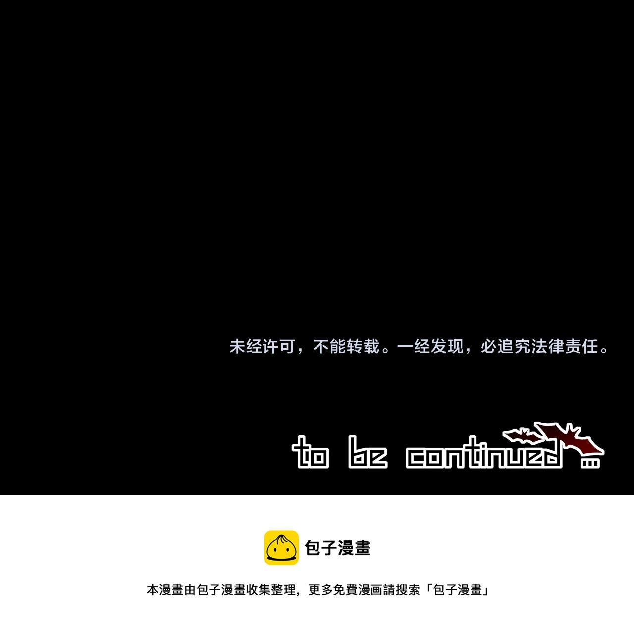 第133话 “小动作”84