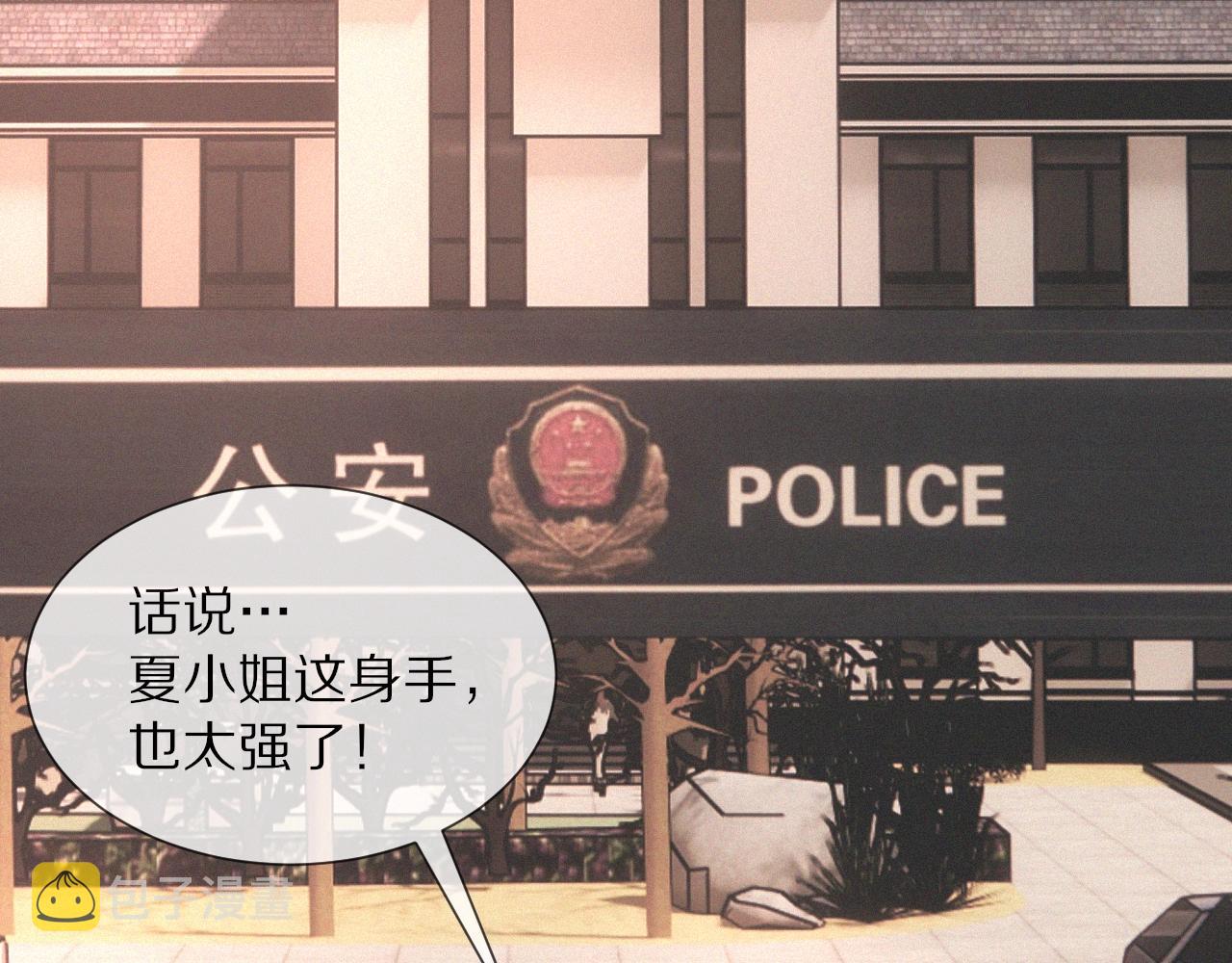 第19话 麻辣兔肉23