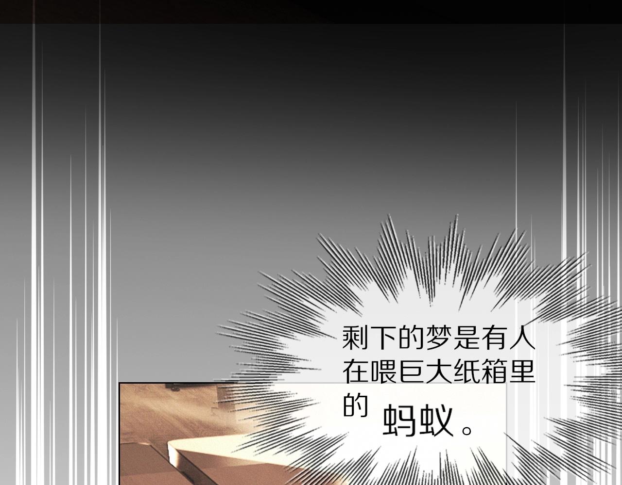 第99话 真儿的生日107