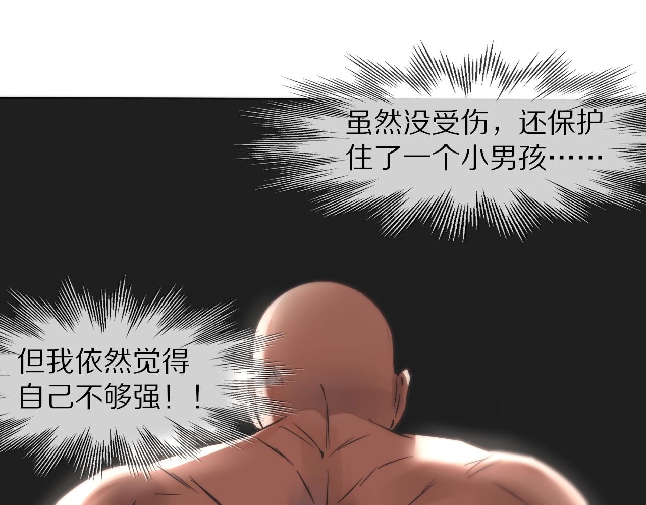 第105话 真男人从不回头看爆炸95
