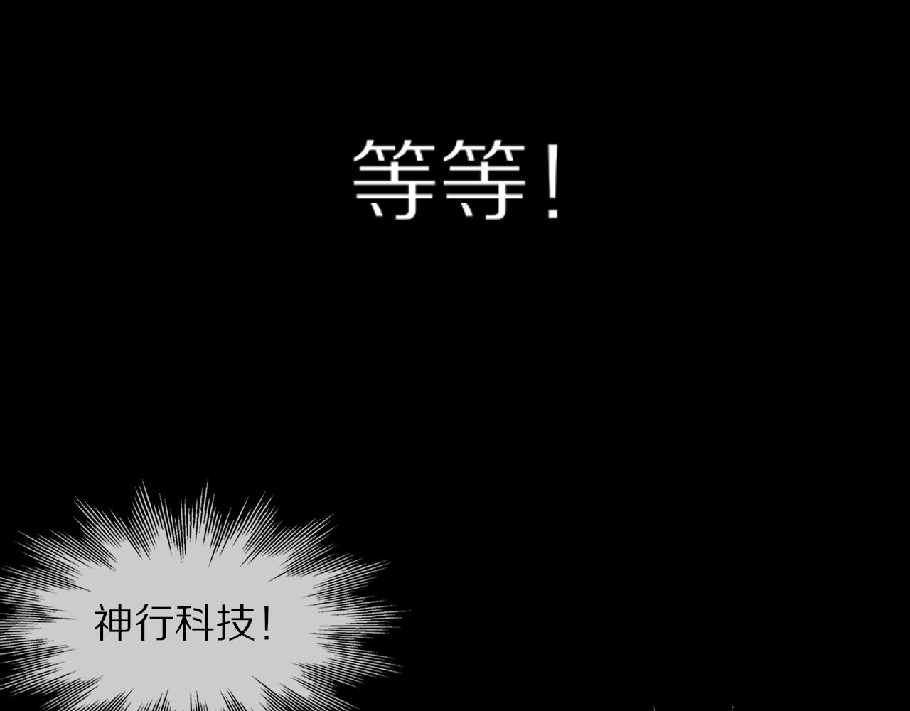 第112话 莫名消失的录像54