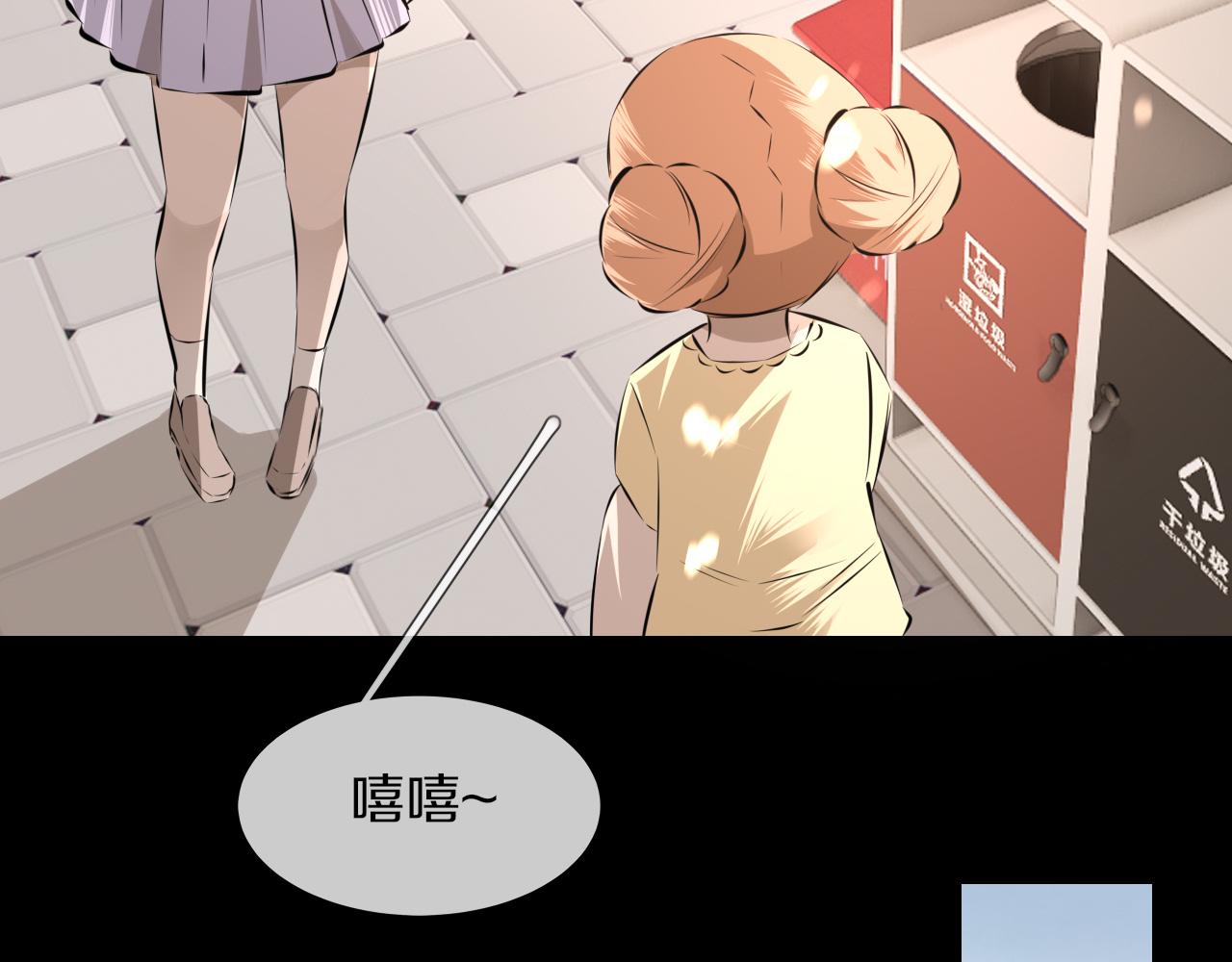 第116话 拒绝张倩102