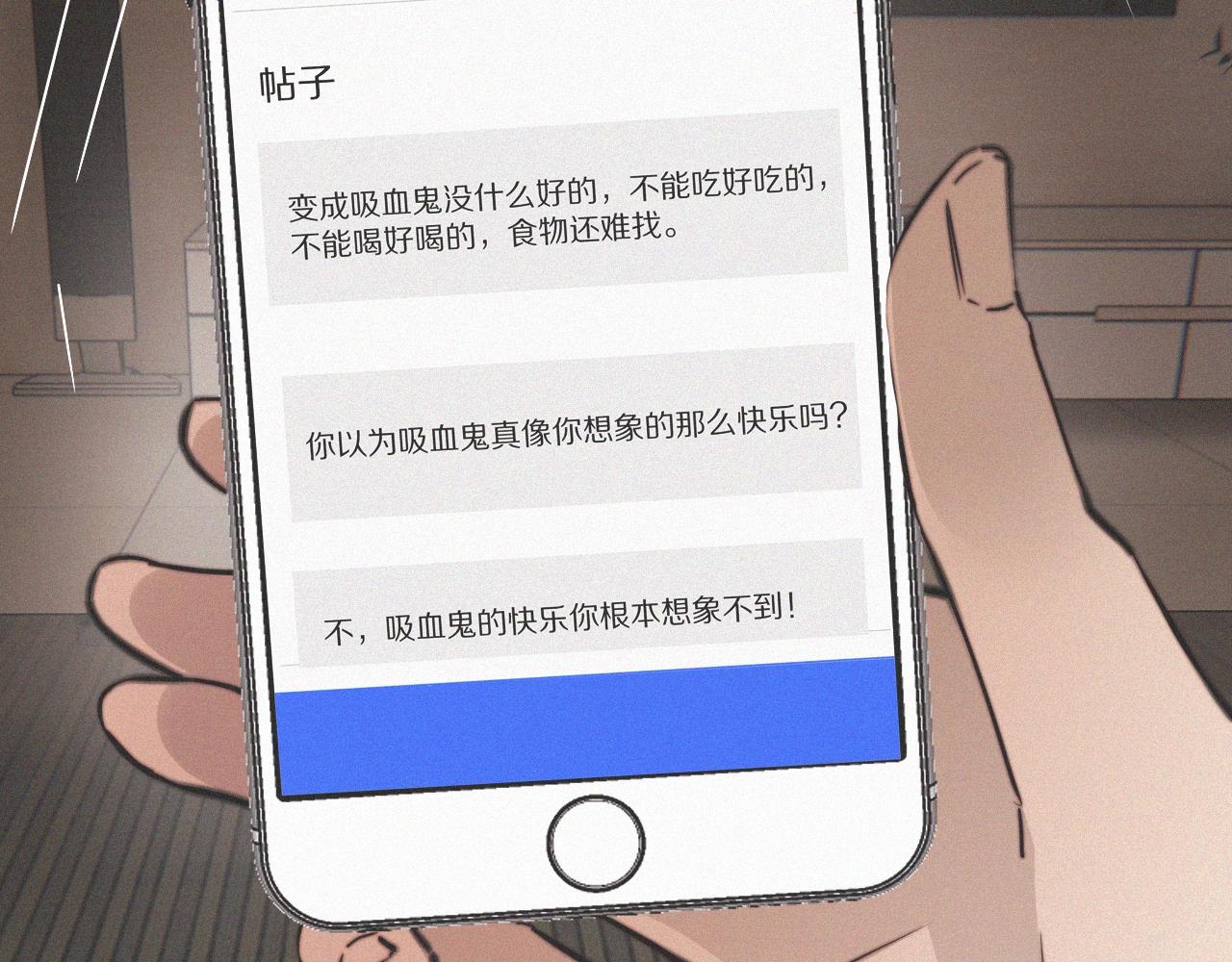 第32话 互相试探69