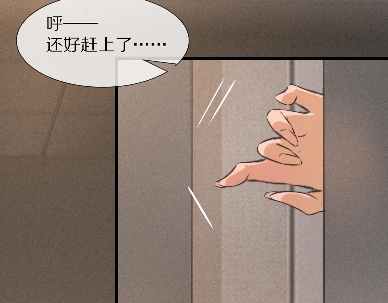 第27话 光头忧郁男95