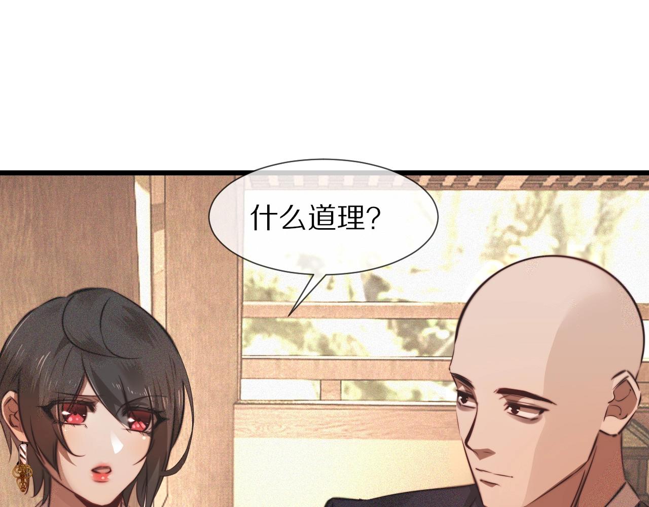 第93话“主人！我好想你”66