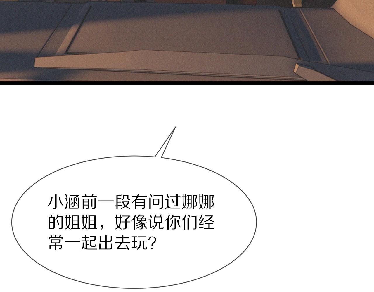 第24话 酷女孩37