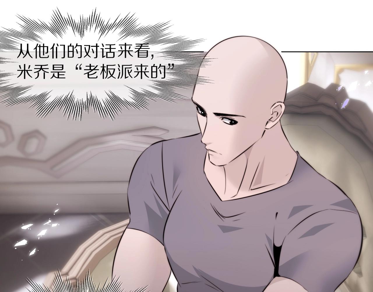 第108话 投石问路65