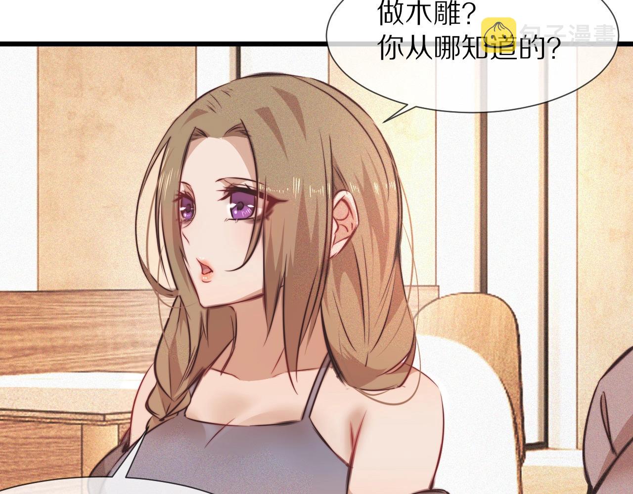 第78话 豪门恩怨46