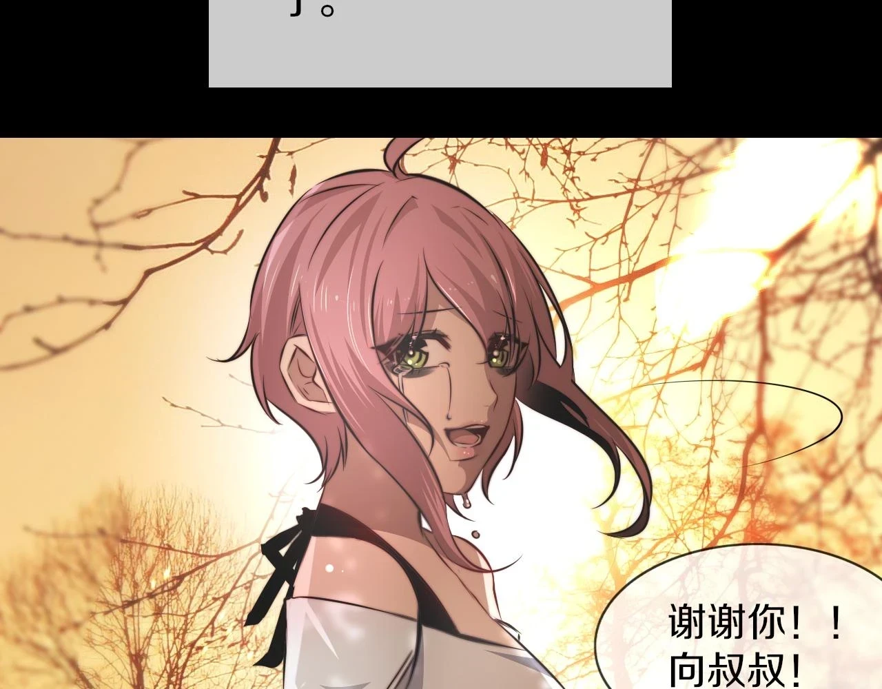 第136话 未来的路87