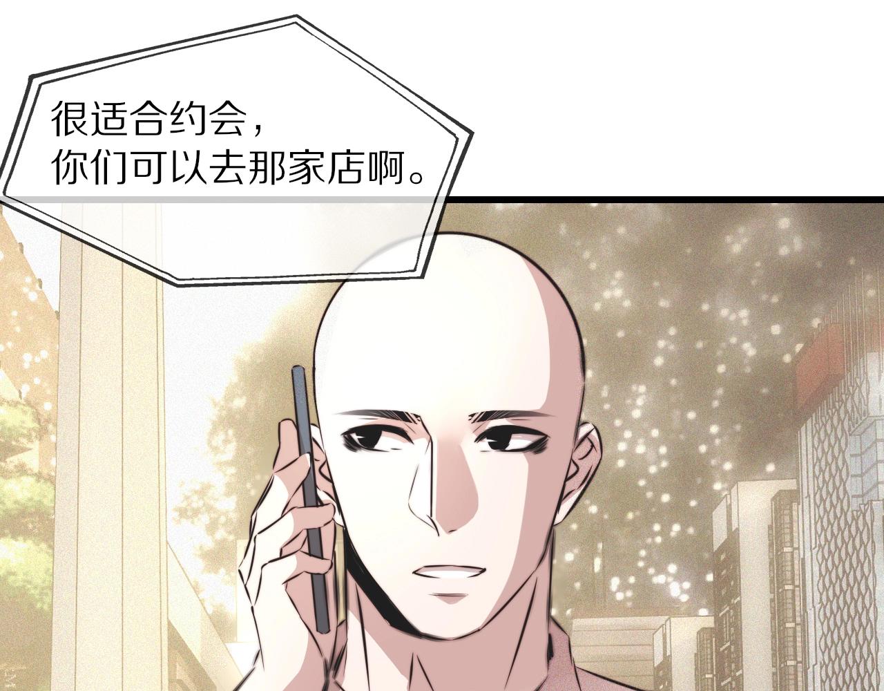 第54话 那个不能看29