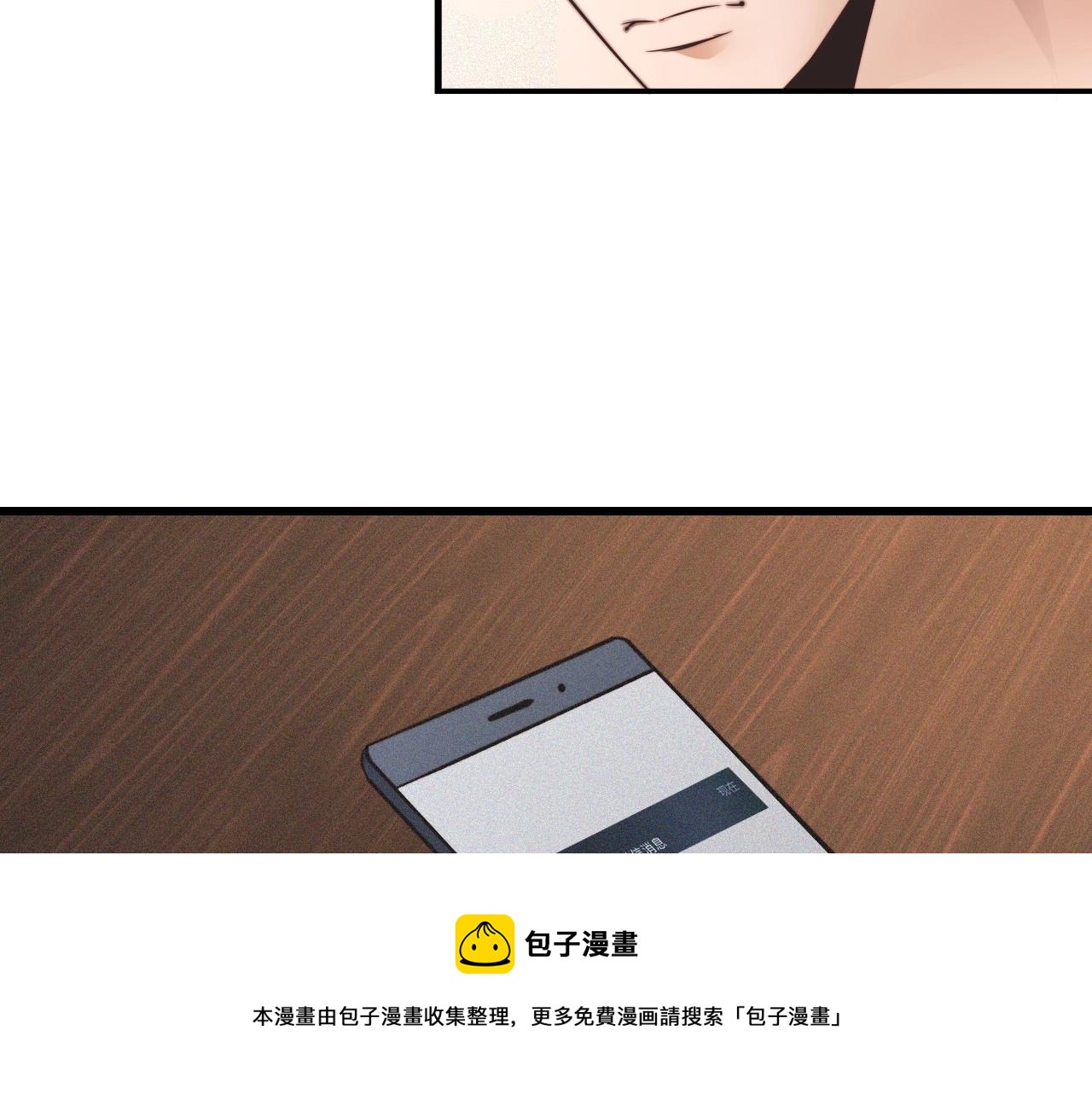 第63话 网红向坤10