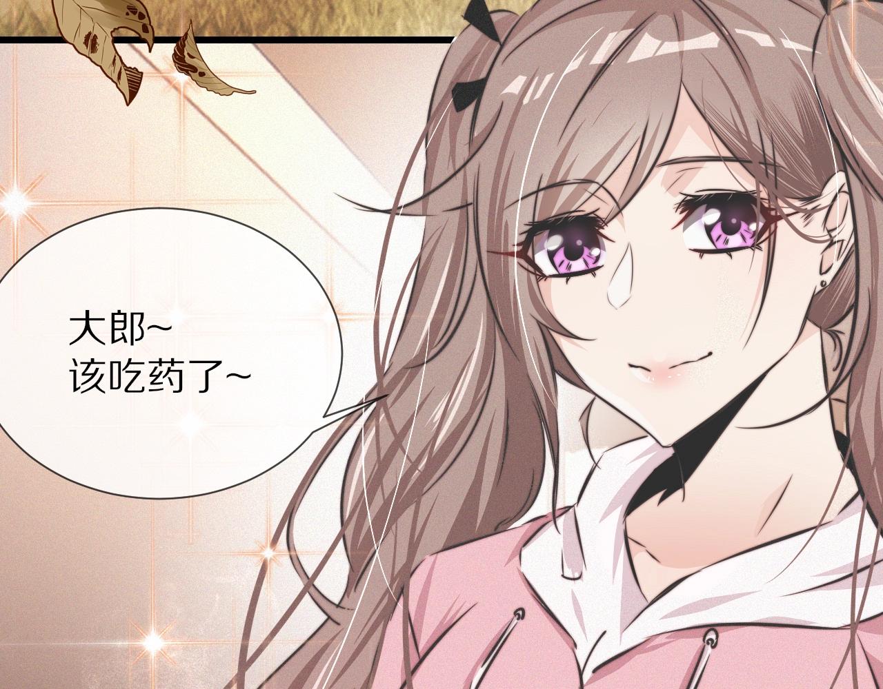 第14话 少女“老夏”94