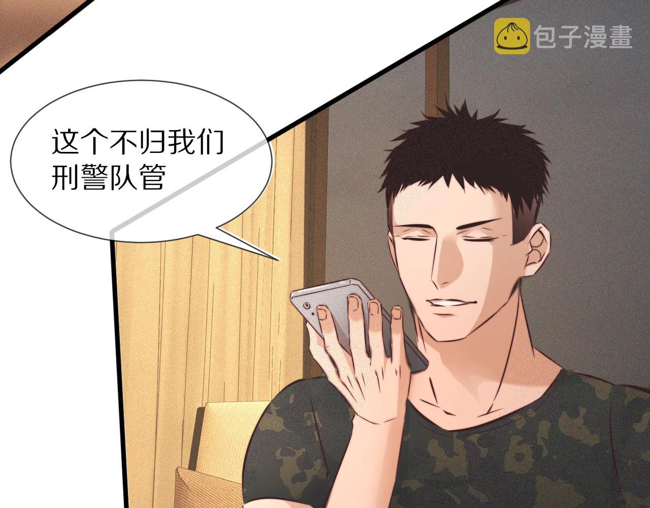 第63话 网红向坤21