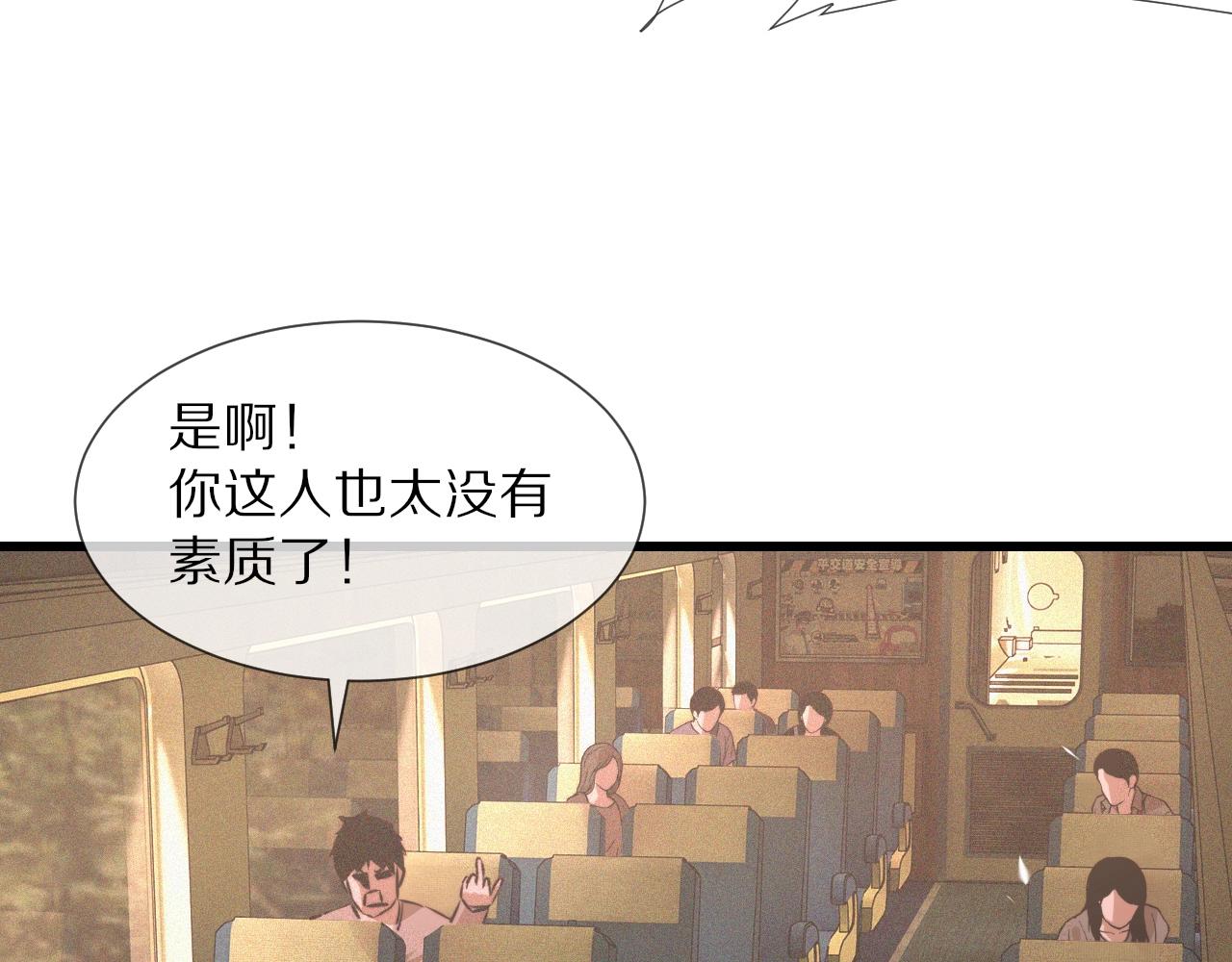 第44话 能力升级？42