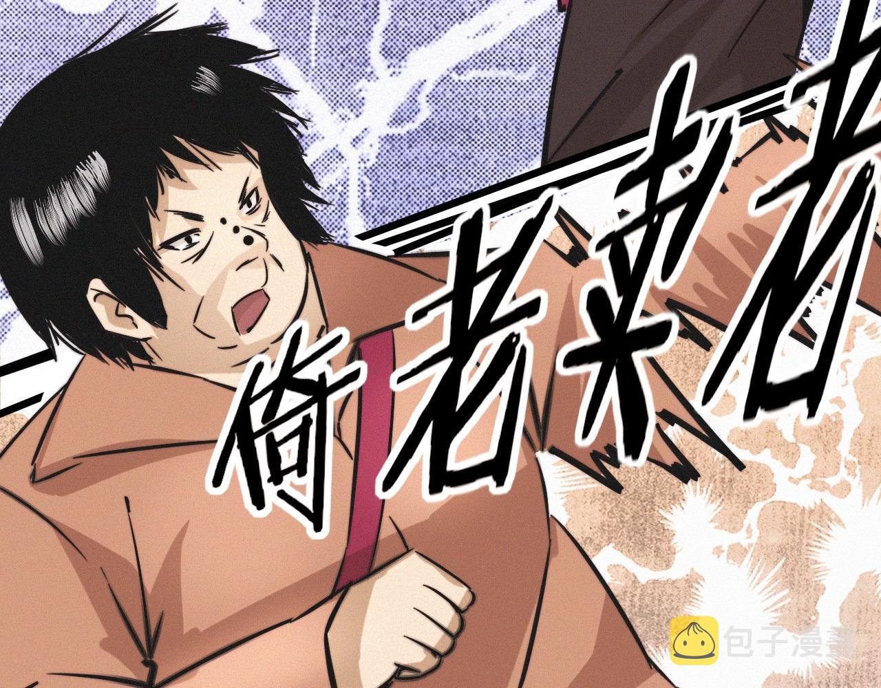 第18话 暴打人贩子82