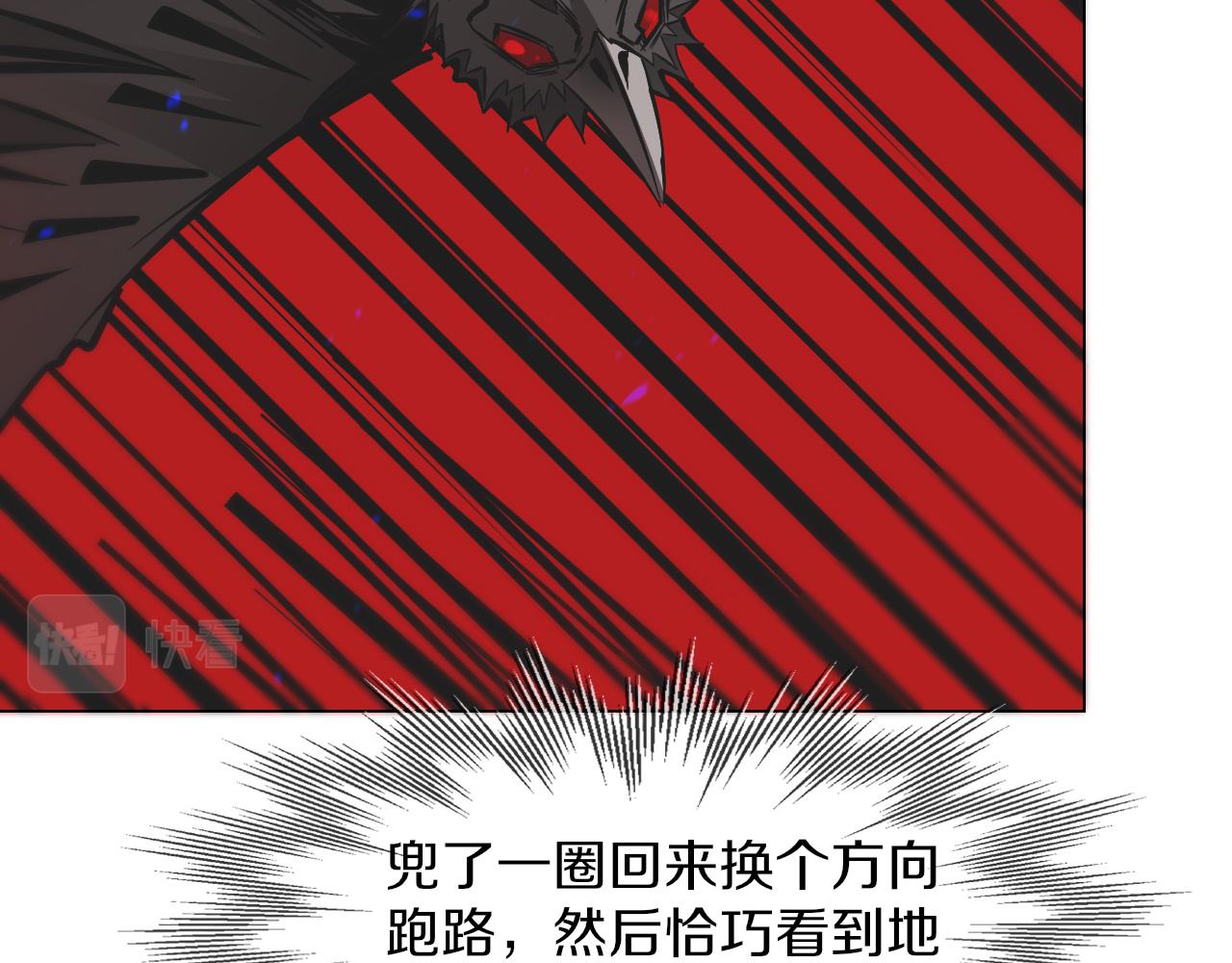 第134话 猛禽的反击85