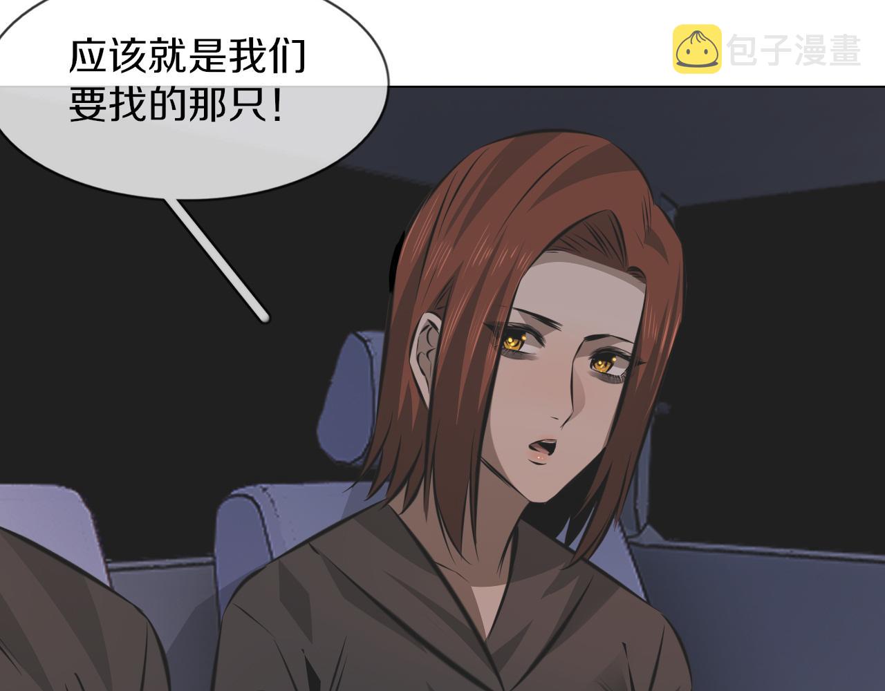 第133话 “小动作”52