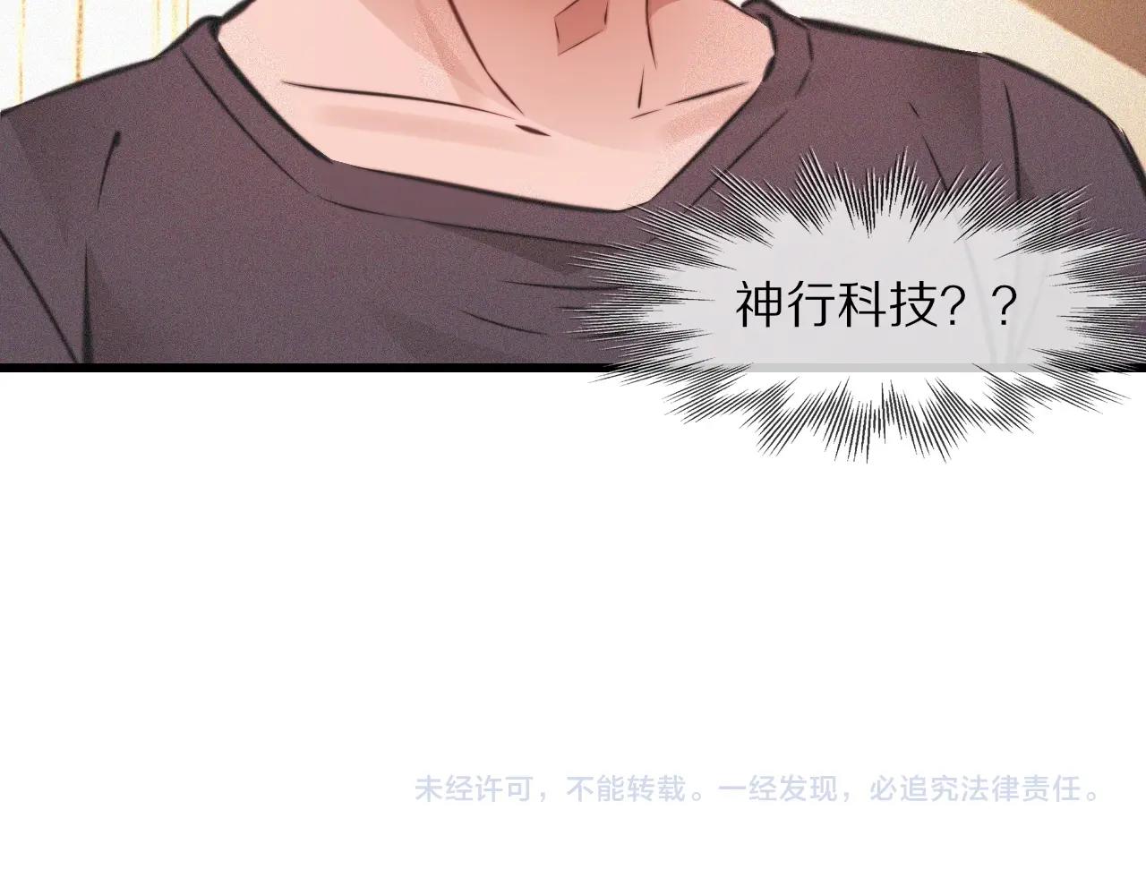 第87话 唐宝娜的歌声97
