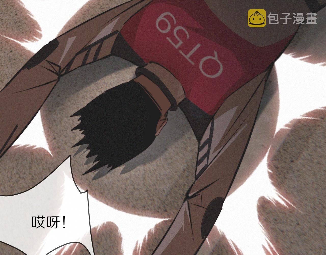 第27话 光头忧郁男55