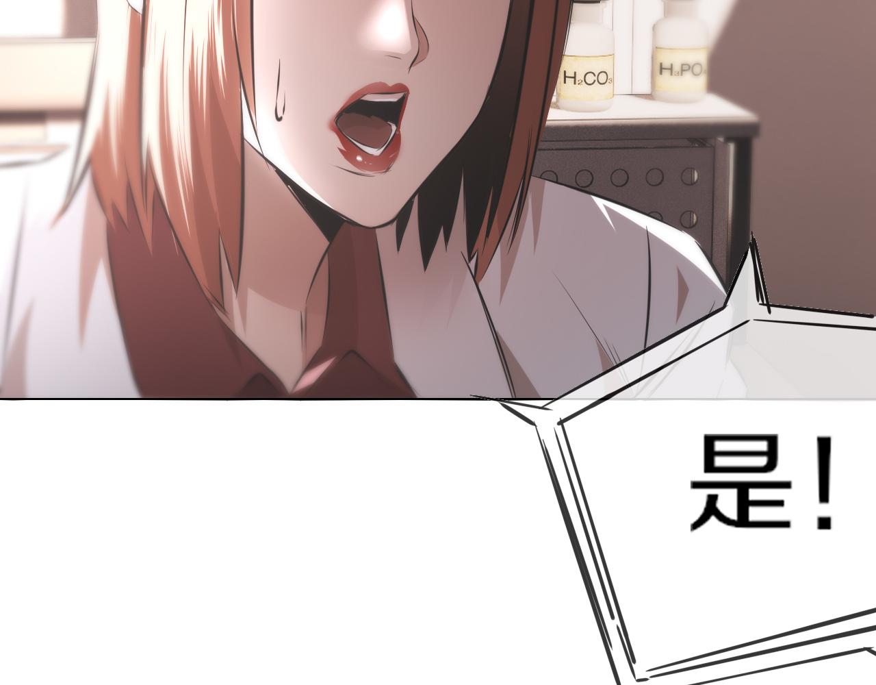 第122话 诡异的工作室35