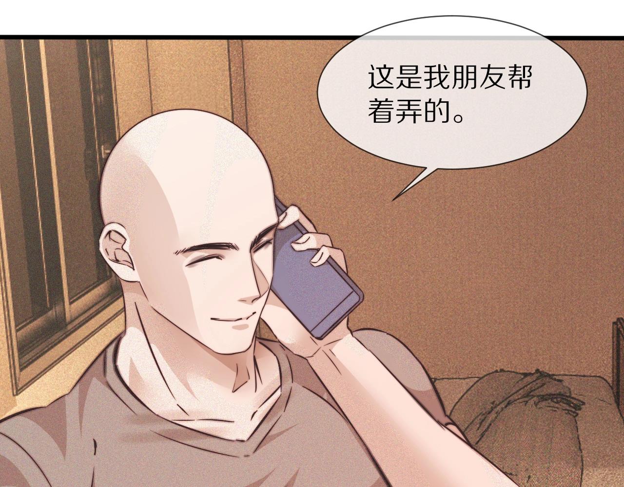 第73话 老夏的脑回路不太正常106