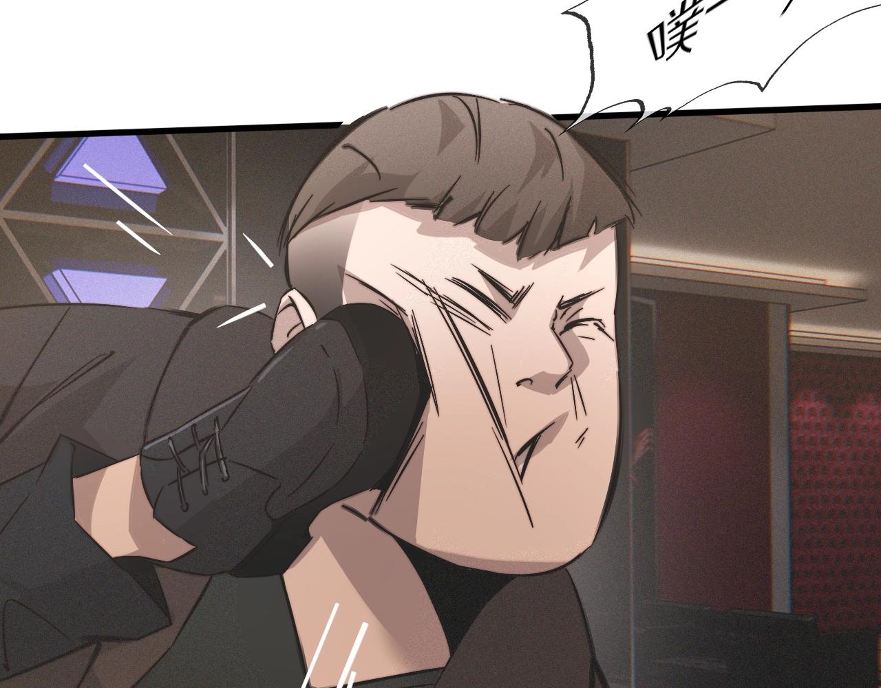 第30话 你想死吗？74