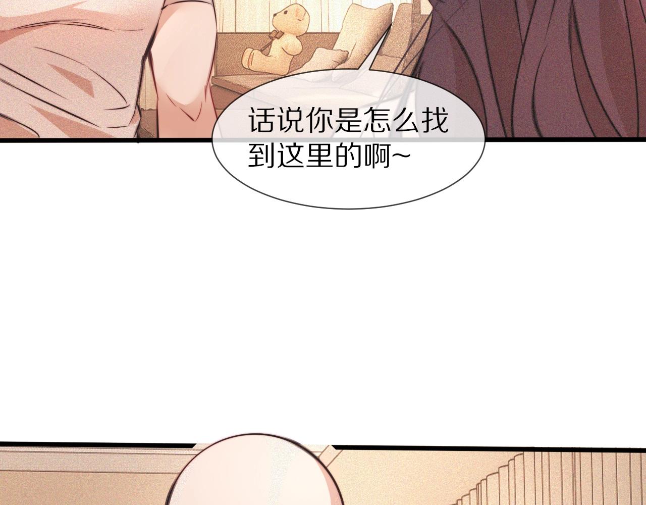 第79话 意外情况63