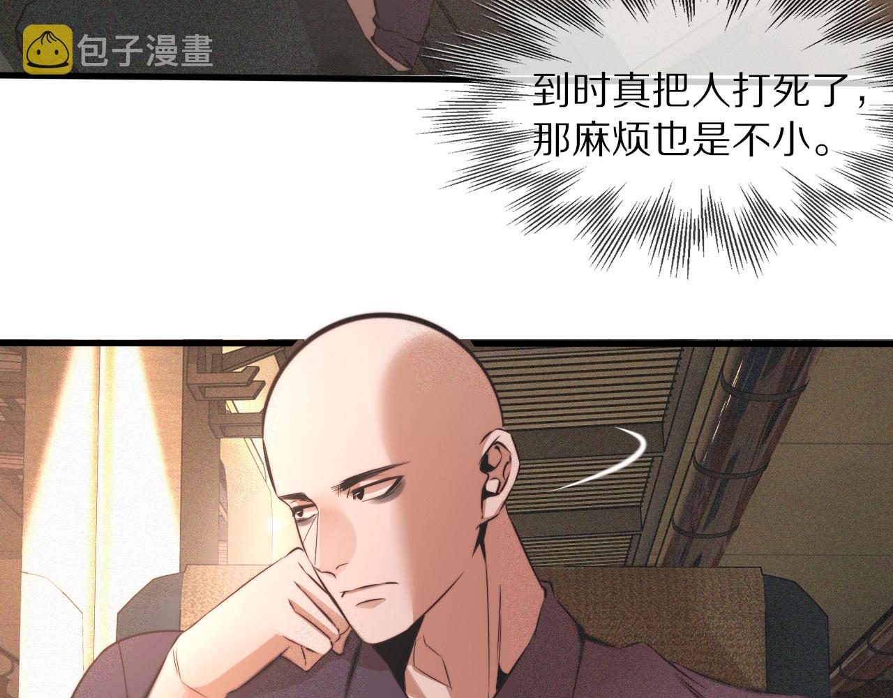 第44话 能力升级？65