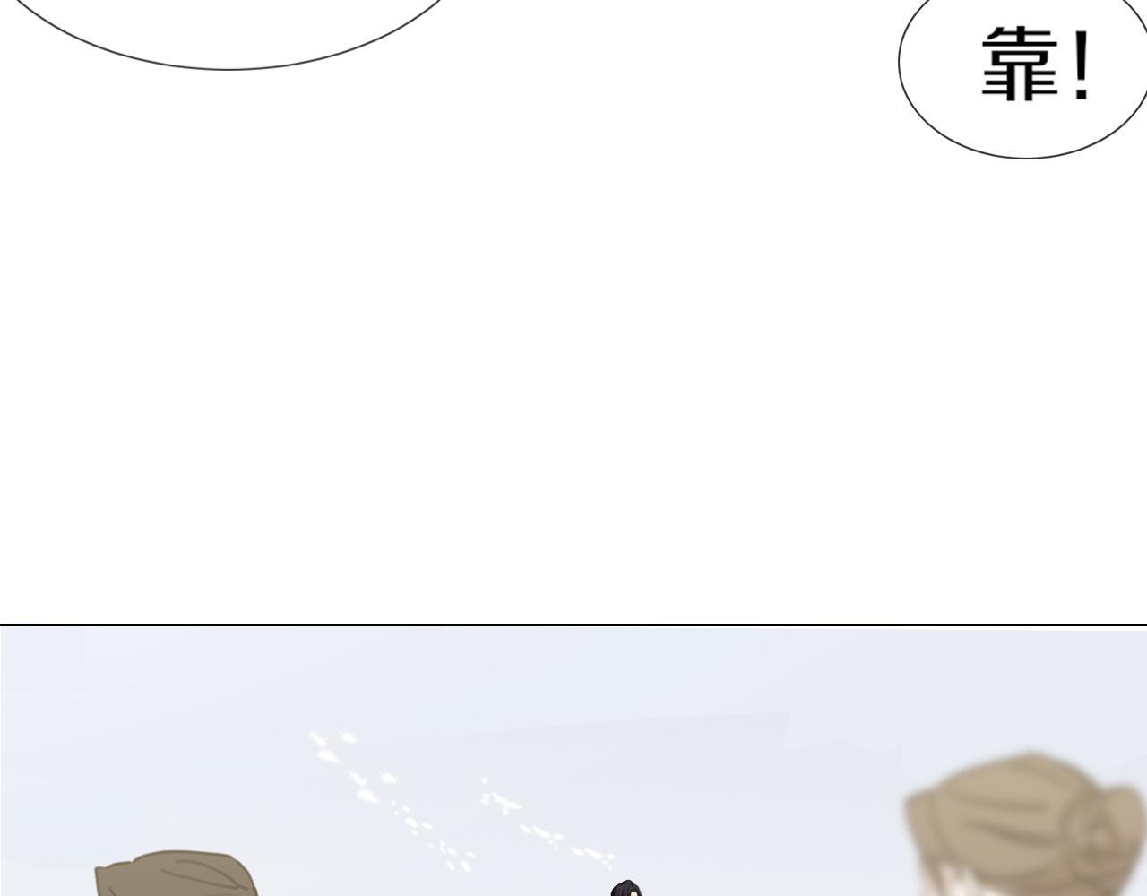 第114话 常彬婚礼66