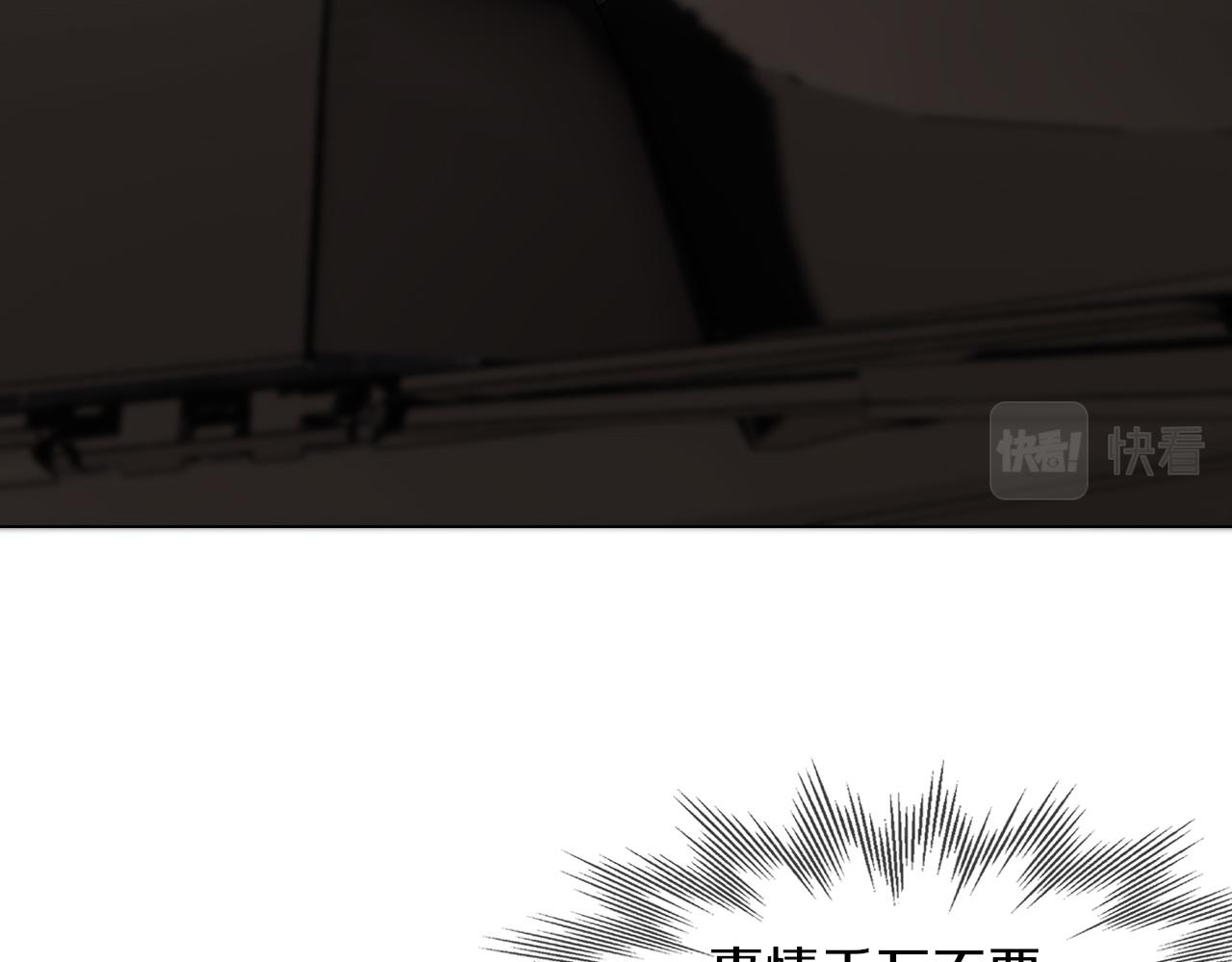 第127话 弄巧成拙？58