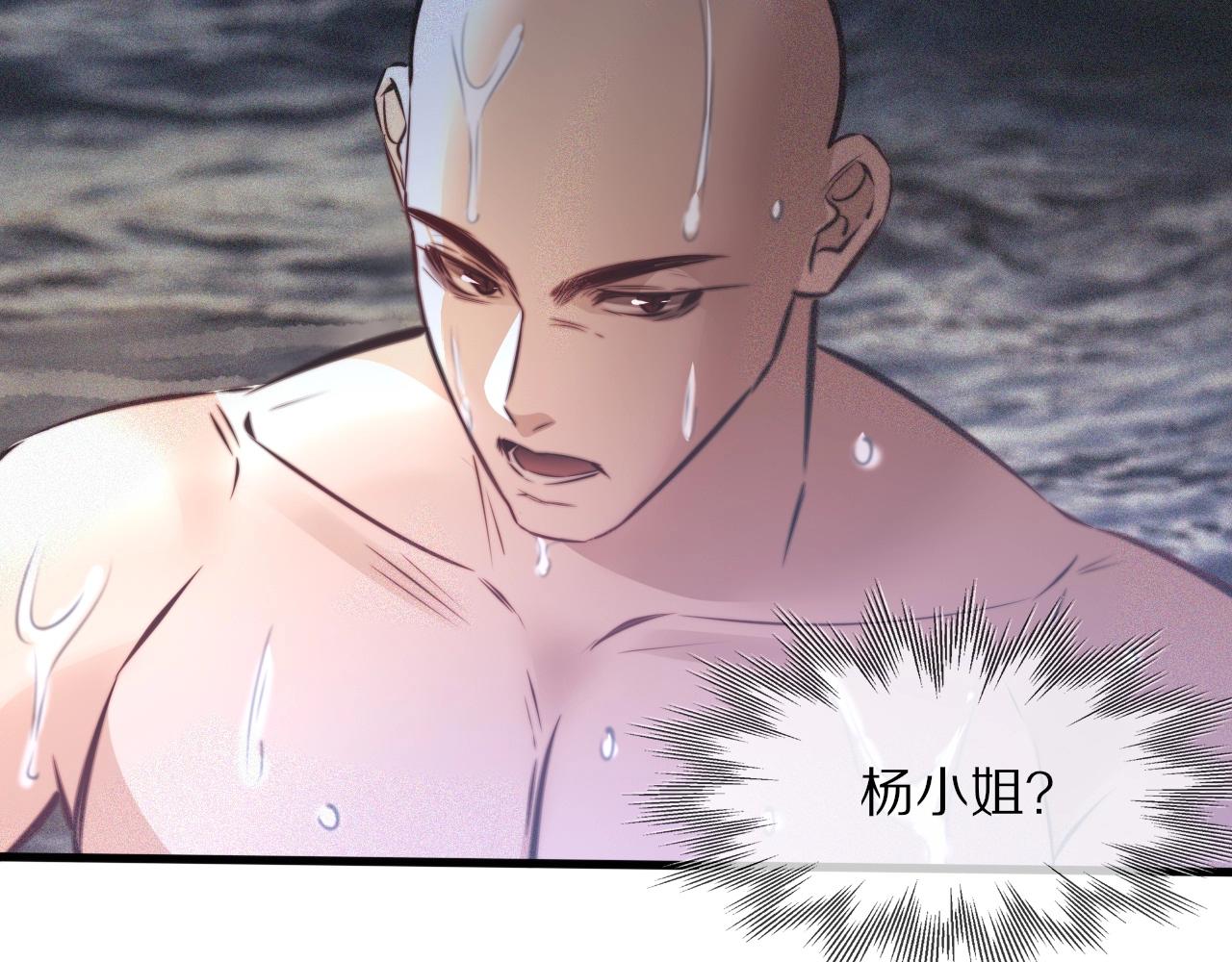 第89话再遇美女邻居33