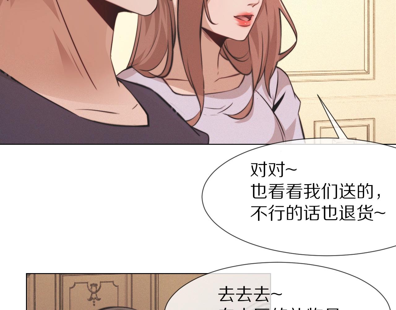 第99话 真儿的生日83