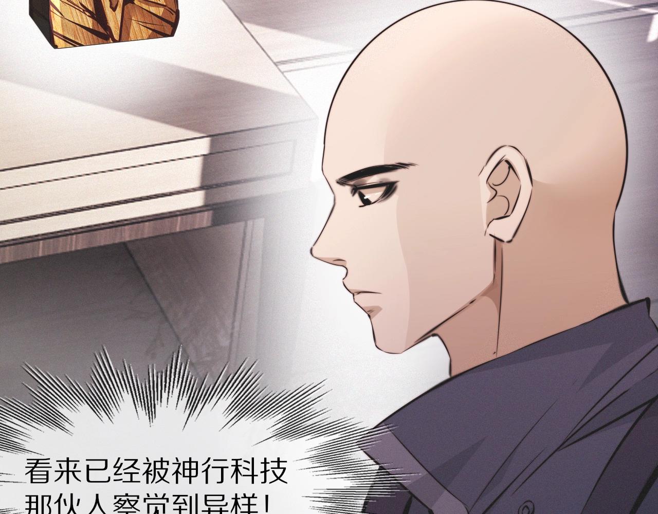 第101话 诗铃母女的麻烦95