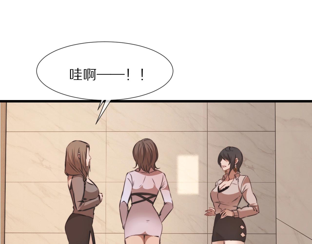 第96话修罗场？44