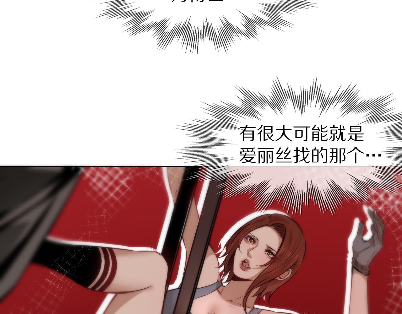 第109话 程序员的表演时刻13