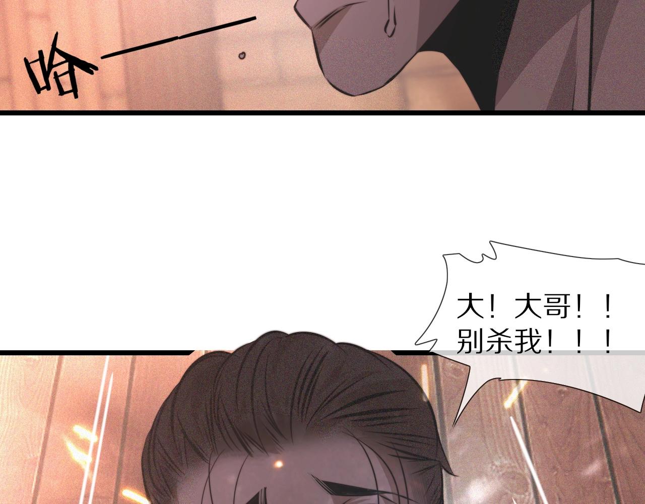 第36话 最后赢家62